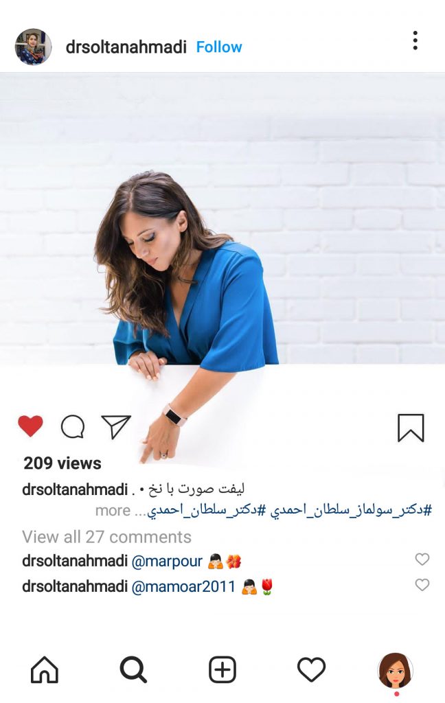 اینستاگرام دکتر سلطان احمدی