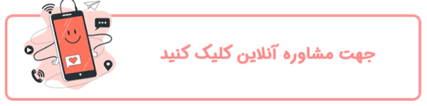 تماس با ما
